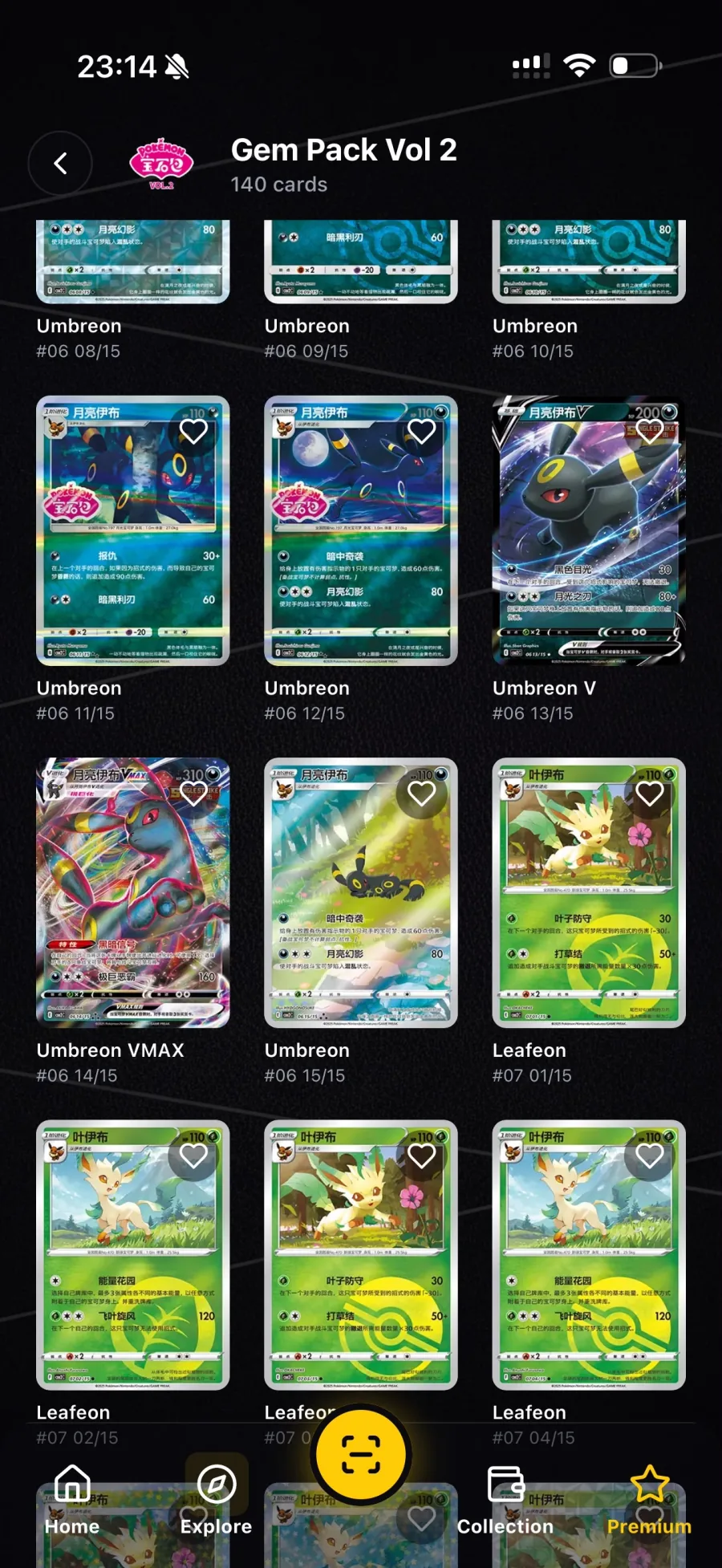 Scanner TCG AI — Japanese sets with every card and its number